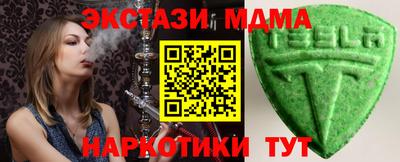 стафф Аргун