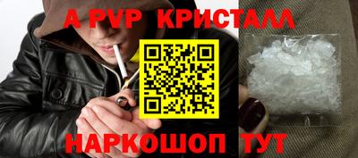 гашик Апшеронск
