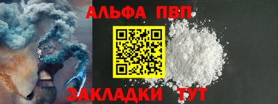 гашик Апшеронск