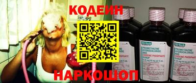 синтетический гашиш Азнакаево
