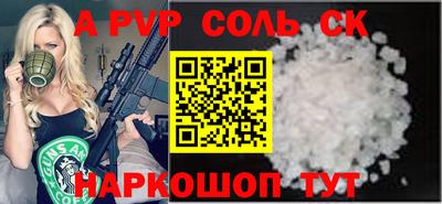 гашик Апшеронск