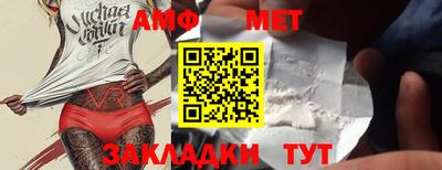 гашик Апшеронск