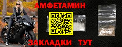 стафф Аргун