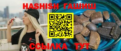 кристаллы Балашиха