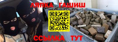 стафф Аргун