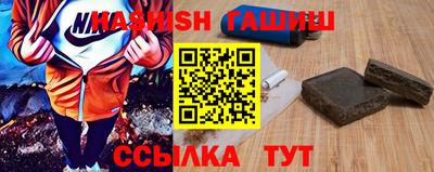 стафф Аргун