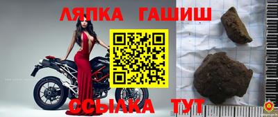 стафф Аргун