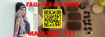 spice Апрелевка