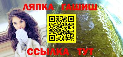 spice Апрелевка