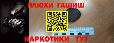 гашик Апшеронск