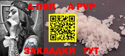 соль ск Балаково