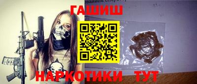 стафф Аргун