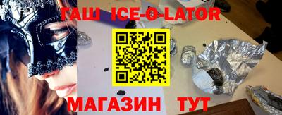 spice Апрелевка