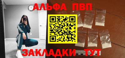 дистиллят марихуана Балашиха