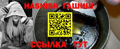 дистиллят марихуана Балашиха