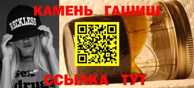 стафф Аргун
