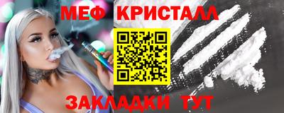 соль ск Балаково