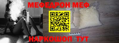 гашик Апшеронск
