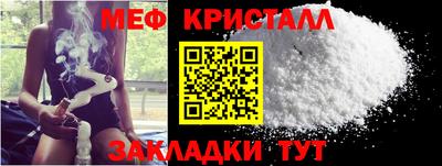 соль ск Балаково