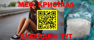 стафф Аргун