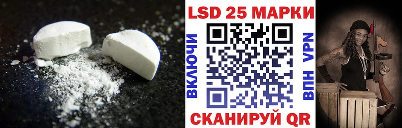маркетплейс наркотические препараты  Борисоглебск  Лсд 25 экстази кислота 