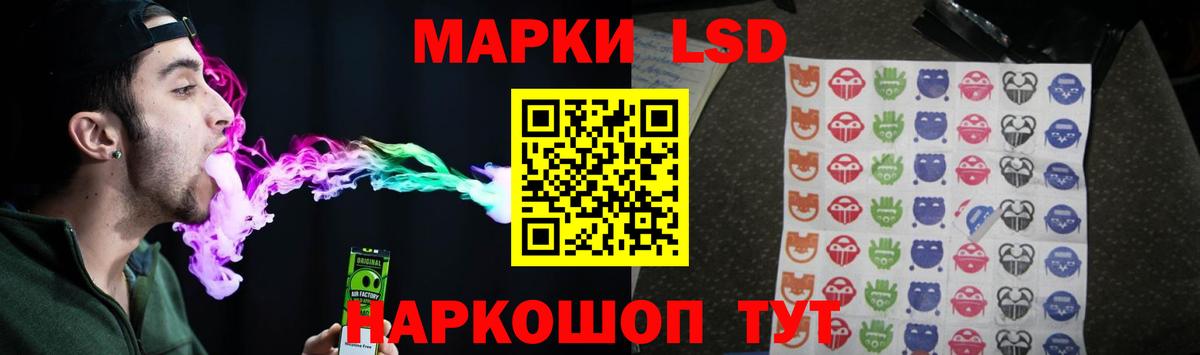 Лсд 25 экстази кислота  Вход с VPN  Борисоглебск 