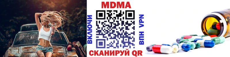 MDMA VHQ  Борисоглебск 