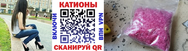 дарнет шоп Борисоглебск Меф mephedrone
