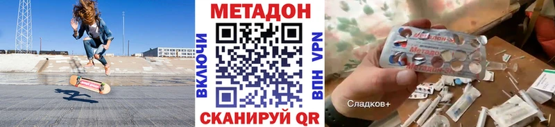 omg tor  где продают наркотики  Борисоглебск  Метадон methadone 