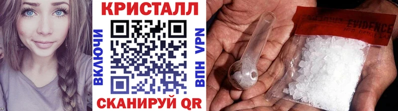 МЕТАМФЕТАМИН Декстрометамфетамин 99.9%  MEGA ТОР  Борисоглебск 