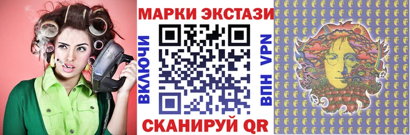 Марки 25I-NBOMe 1,5мг  даркнет сайт  Борисоглебск 