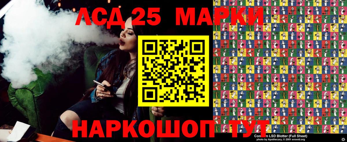 Гашиш Борисоглебск
