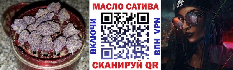 ТГК Wax  ОМГ ОМГ ONION  Борисоглебск 