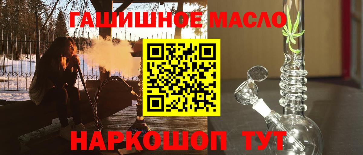 Дистиллят ТГК Wax Борисоглебск
