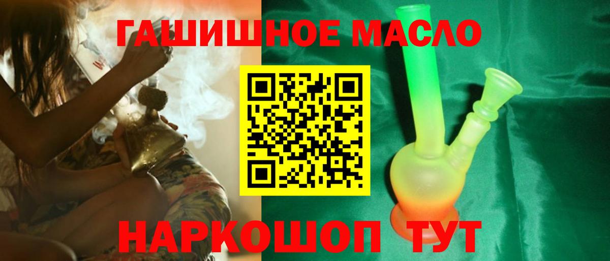 ТГК концентрат  Дистиллят ТГК жижа  купить наркоту  Борисоглебск  Вход с VPN 