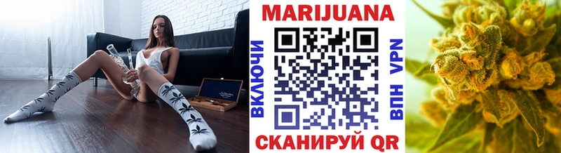 МЕГА онион  Борисоглебск  Конопля Ganja 