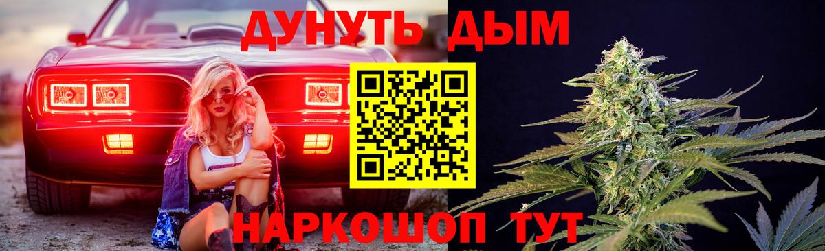 Бошки марихуана Ganja Борисоглебск