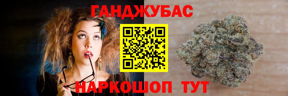 Бошки марихуана тримм  Канабис сатива  Марихуана LSD WEED  Каннабис Ganja  Борисоглебск 