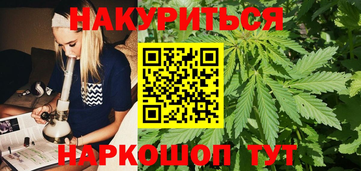Бошки Шишки индика  Бошки марихуана семена  Шишки марихуана White Widow  Вход с VPN  Борисоглебск  Шишки марихуана White Widow 