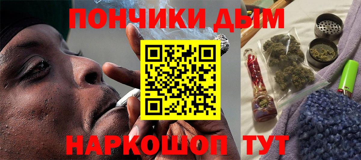 Канабис LSD WEED Борисоглебск